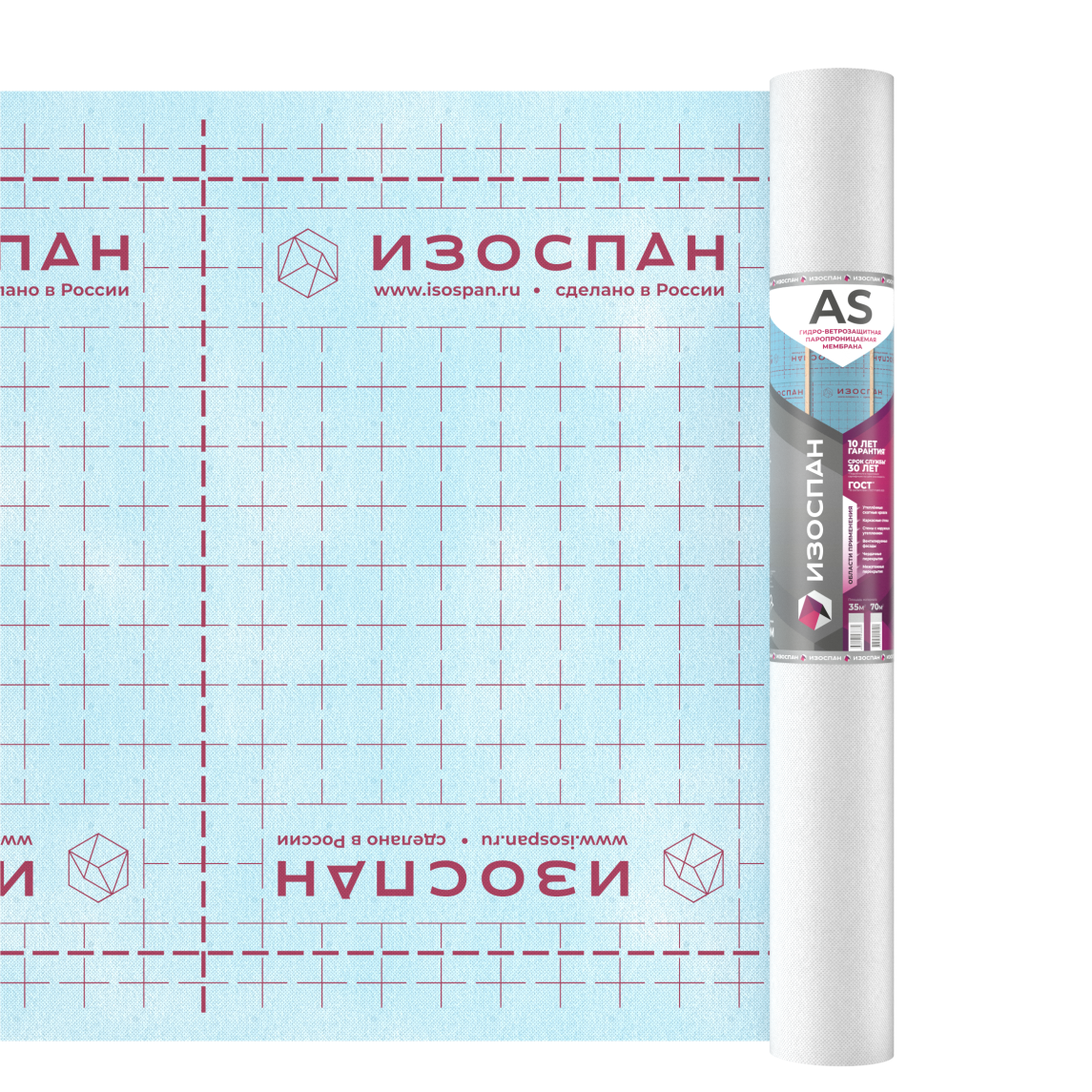 Изоспан АS (70 м2): 3-слойная паропроницаемая мембрана
