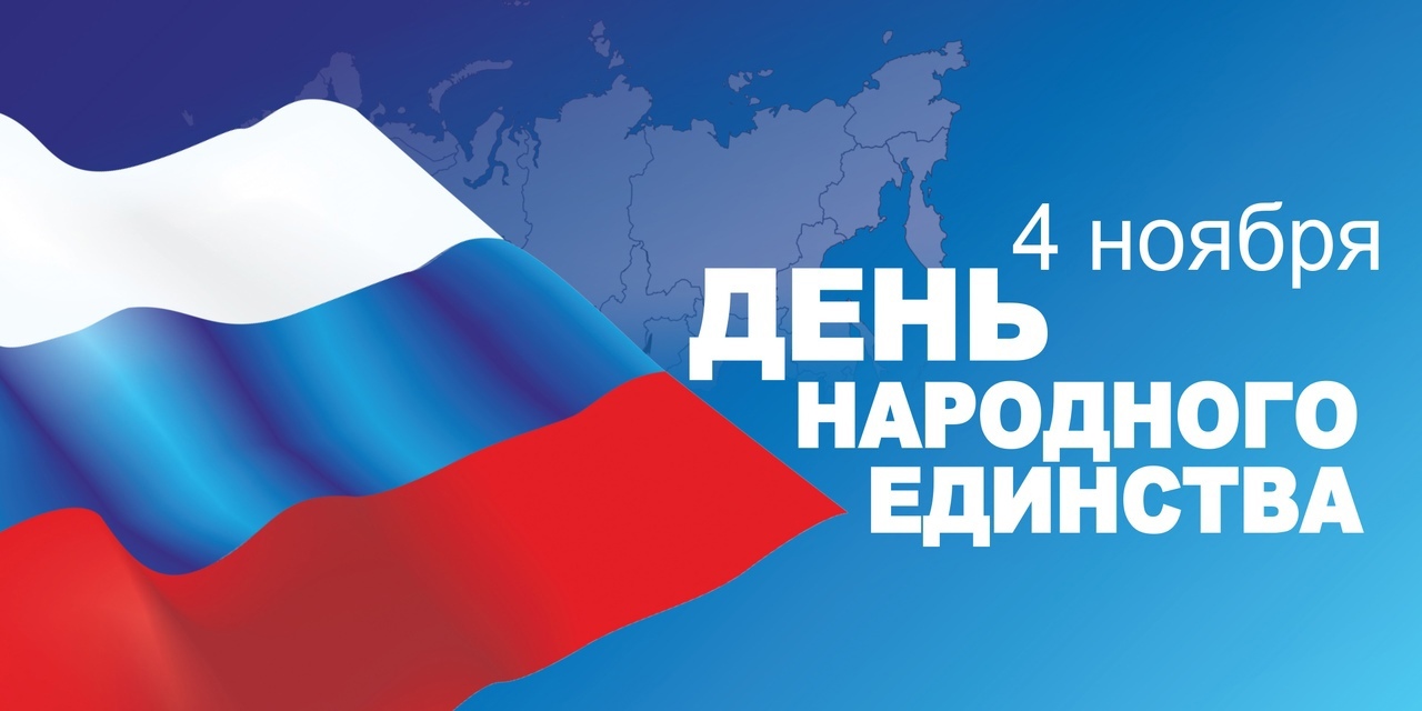 Режим работы офисов продаж ПрофильЦентр в праздничные дни. Режим работы офисов продаж ПрофильЦентр в праздничные дни.